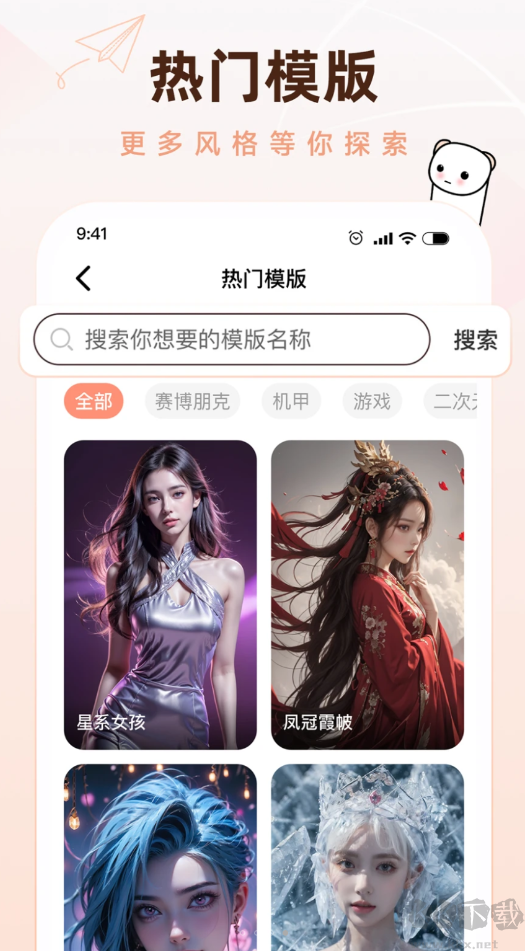 懵匠壁紙app標(biāo)準(zhǔn)版