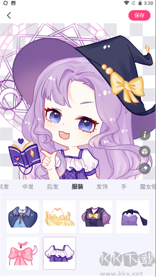 特鹽oc