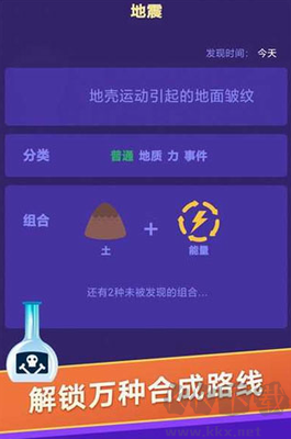 小小煉金術(shù)師中文版