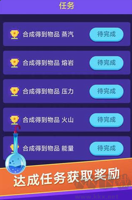 小小煉金術(shù)師中文版