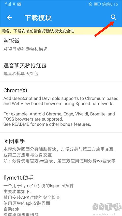 團團分身最新版