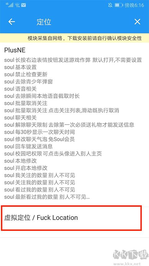團團分身最新版