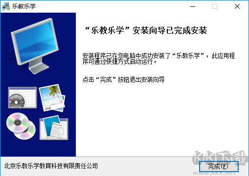 樂教樂學(xué)免費版