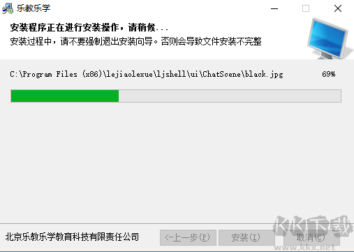 樂教樂學(xué)免費版