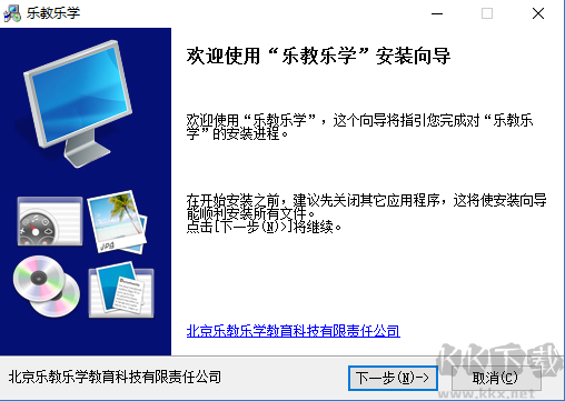 樂教樂學(xué)免費版