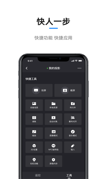 極米游戲app最新版
