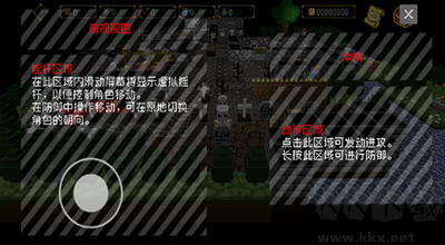 獻(xiàn)給迷宮的墓碑最新版