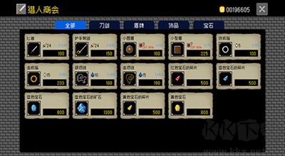 獻(xiàn)給迷宮的墓碑最新版