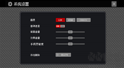 獻(xiàn)給迷宮的墓碑最新版