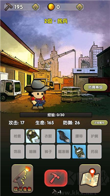 彈殼末日小隊(duì)修改版