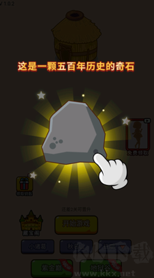 瘋狂最強(qiáng)腦洞最新版