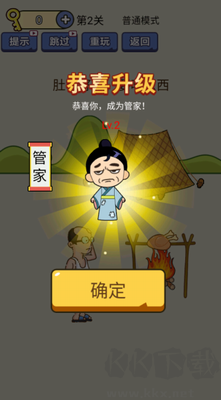 瘋狂最強(qiáng)腦洞最新版