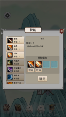 轉(zhuǎn)世當(dāng)凡人修改版