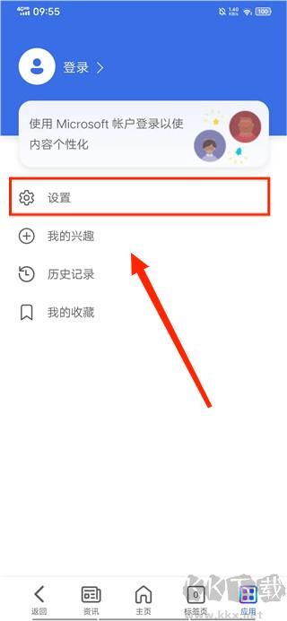 微軟必應(yīng)2025
