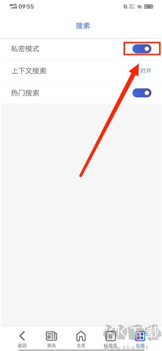 微軟必應(yīng)2025