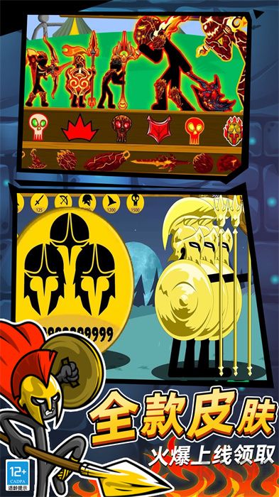 火柴人立方世界(無(wú)限磚石火力)