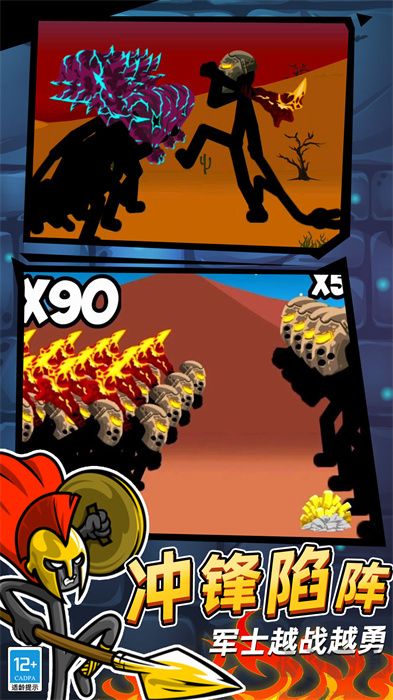 火柴人立方世界(無(wú)限磚石火力)