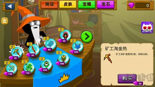 火柴人立方世界(無(wú)限磚石火力)