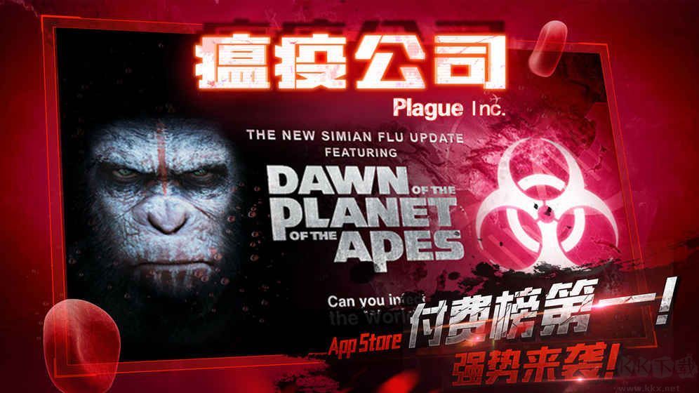 瘟疫工廠無限D(zhuǎn)NA