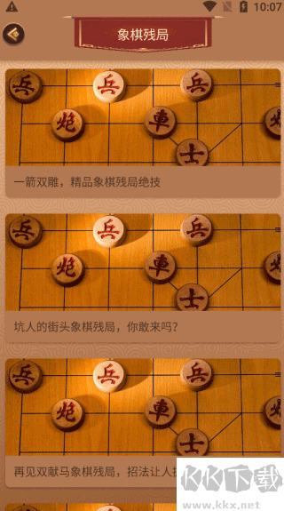 怎么玩？2