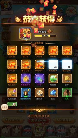 漫斗紀(jì)元手游如何快速提升角色等級(jí)截圖3