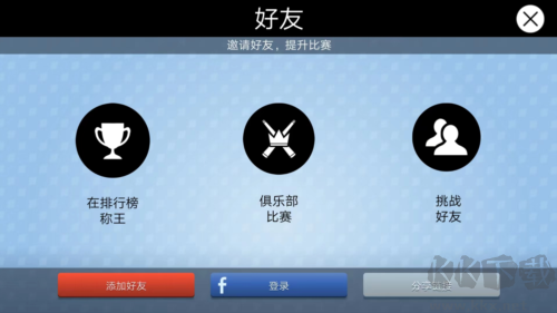 如何聯(lián)機2