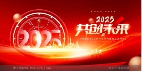 新年必備軟件合集-熱門(mén)必備新年軟件排行榜-2025年必備的軟件推薦