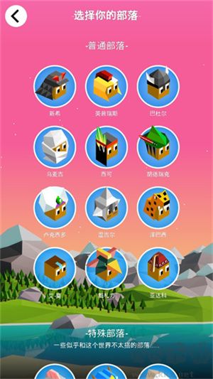 低模之戰(zhàn)18種族漢化版 第2張圖片