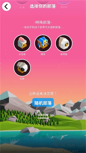 低模之戰(zhàn)18種族漢化版 第3張圖片