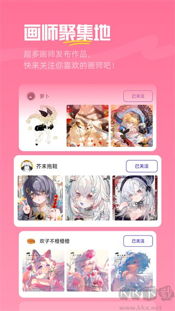 臨界(二次元創(chuàng)作oc)