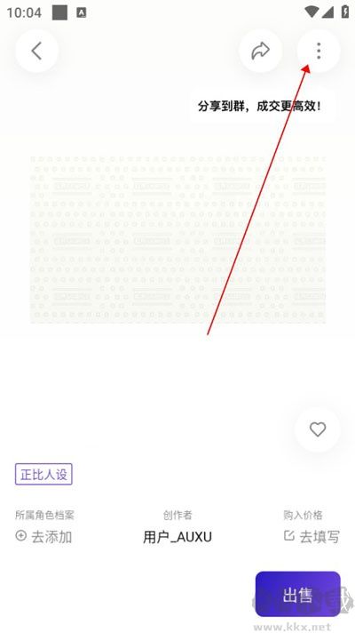 臨界