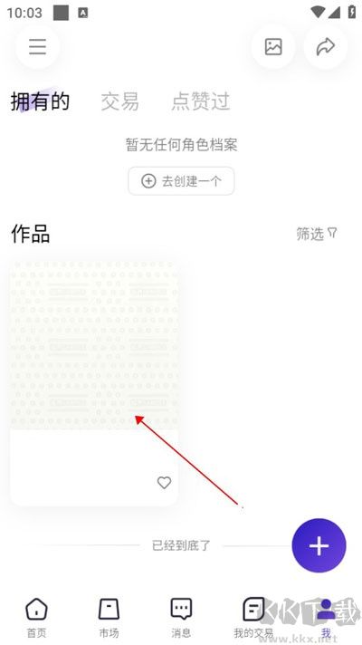 臨界