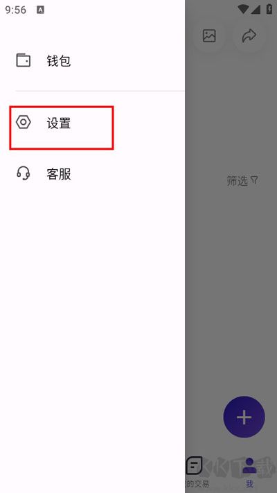 臨界