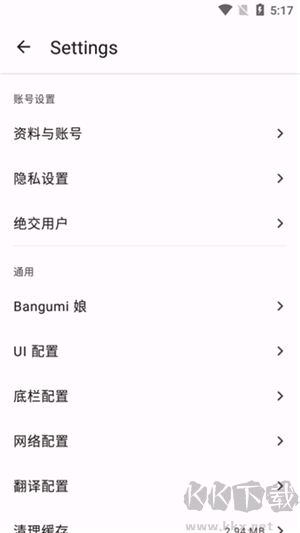 Bangumi評分(番組計劃)