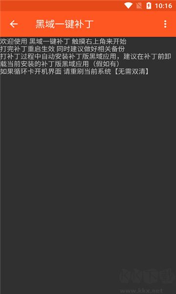 鑭系統(tǒng)工具箱(La·SysToolsBox)