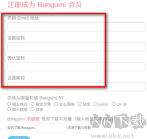 Bangumi評分(番組計劃)