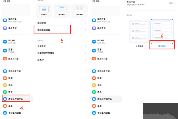 ShizukuRunner命令