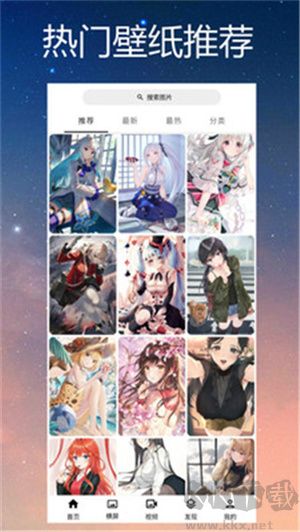 喵斯動態(tài)壁紙2025手機版