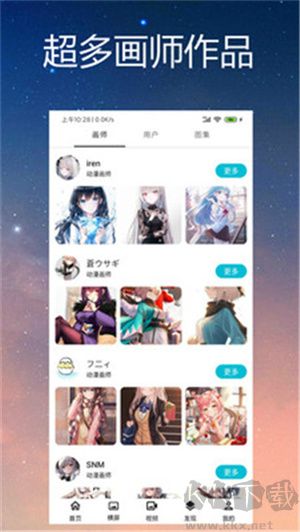 喵斯動態(tài)壁紙2025手機版