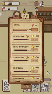 動(dòng)物酒吧免廣告版