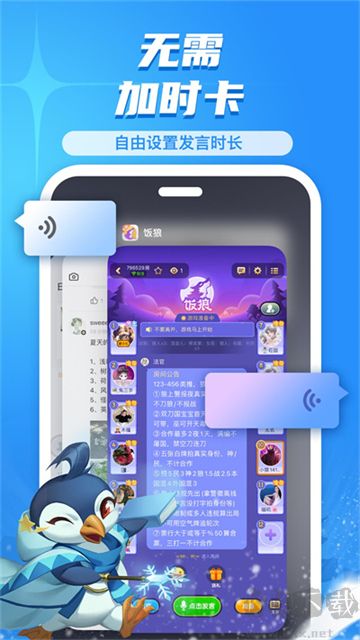 飯狼最新版