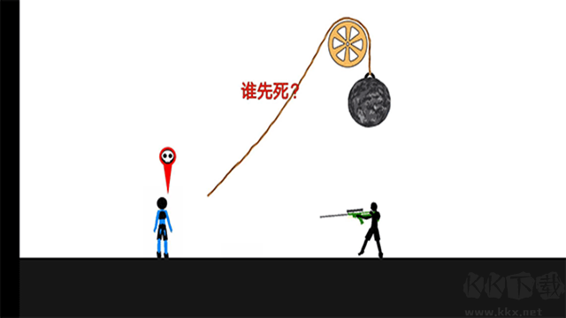 誰先死(Who Die First)