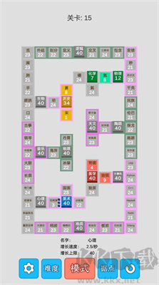 學(xué)科對抗賽免廣告版