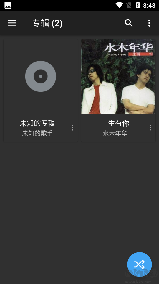 doubleTwist免費(fèi)版