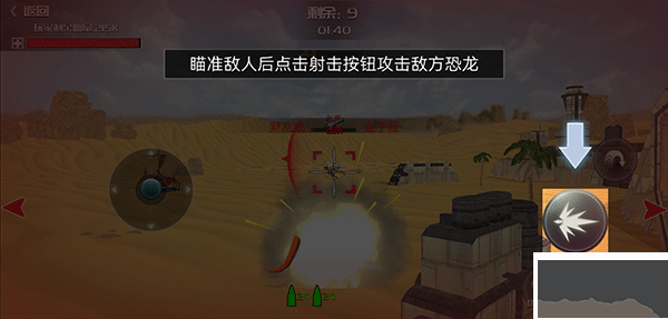 恐龍模擬進(jìn)化無限金幣