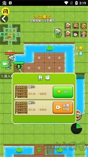 別惹農(nóng)夫閃玩版