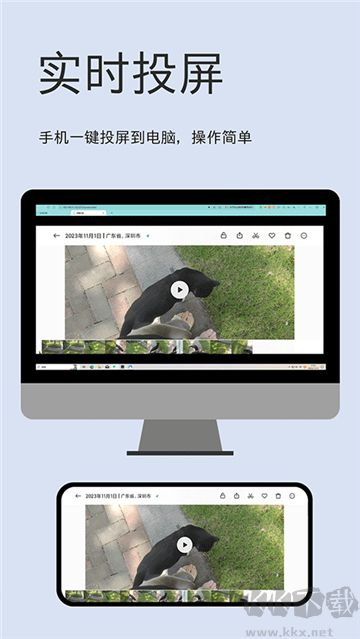 文件閃傳免費(fèi)版