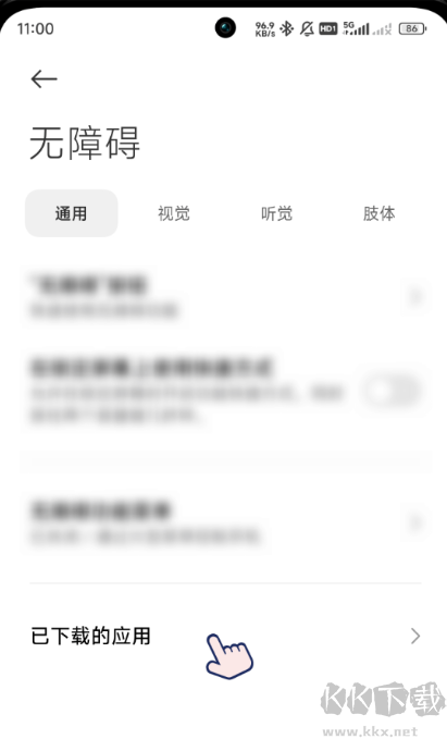 SKIP跳過廣告
