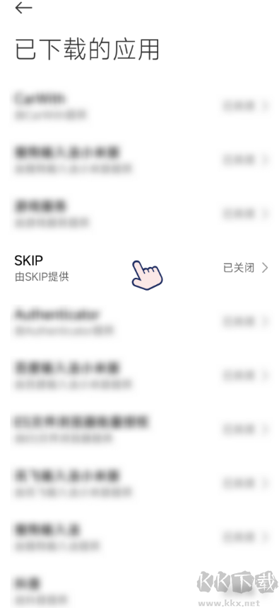 SKIP跳過廣告