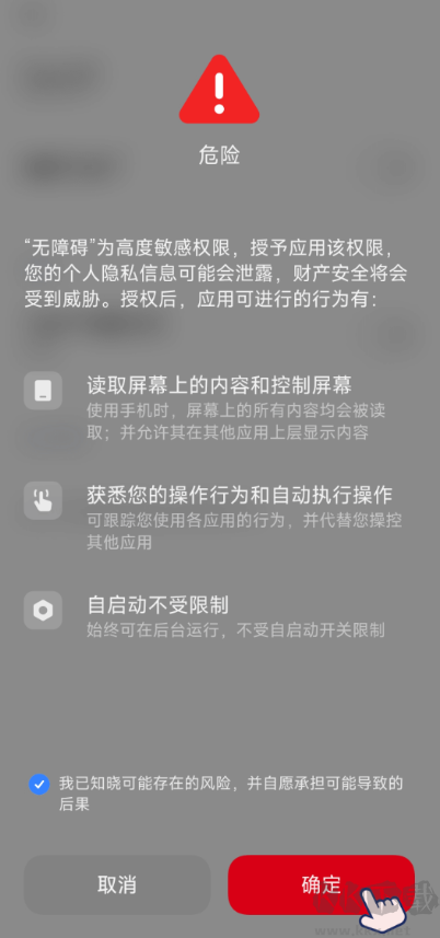 SKIP跳過廣告